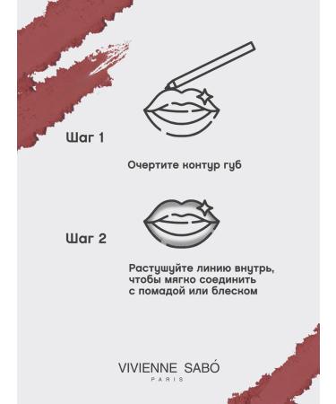 VIVIENNE SABO Lip Pencil Nyud Jolies Levres tone 104 light brown - Buy Online on GoSupps.com