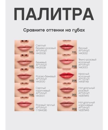 VIVIENNE SABO Lip pencil nude Jolies Levres tone 110 winery - Buy Online on GoSupps.com