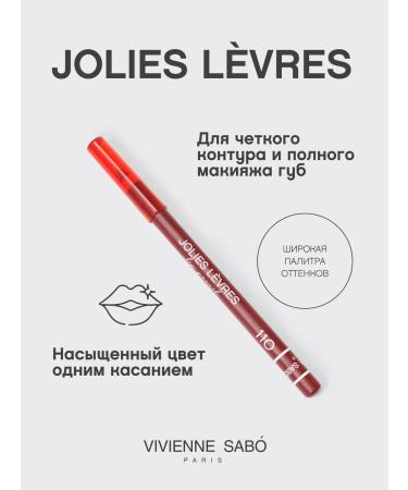 VIVIENNE SABO Lip pencil nude Jolies Levres tone 110 winery - Buy Online on GoSupps.com
