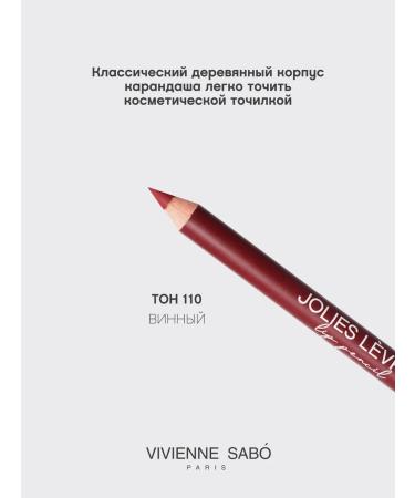 VIVIENNE SABO Lip pencil nude Jolies Levres tone 110 winery - Buy Online on GoSupps.com