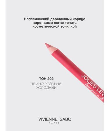 VIVIENNE SABO Lip pencil nude Jolies Levres tone 202 Cold pink - Buy Online on GoSupps.com