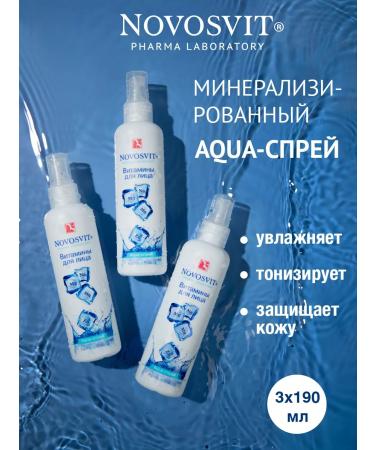 Novosvit Facial spray and body mineral water 190ml (3pcs)
