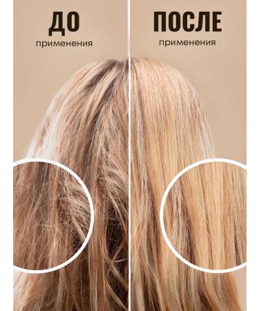 mirrolla Folic acid for growth and hair strengthening 150 ml - Buy Online on GoSupps.com