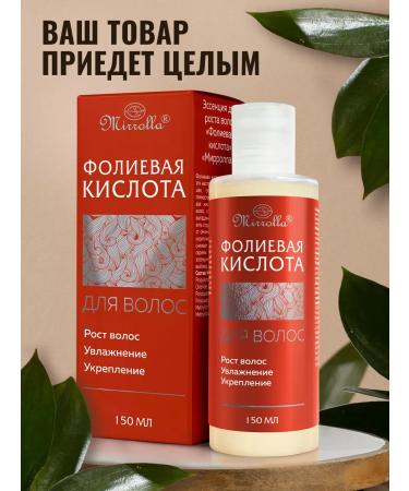 mirrolla Folic acid for growth and hair strengthening 150 ml - Buy Online on GoSupps.com