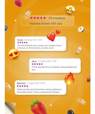 MaryJane's Arachis paste cream without sugar with salt 1 kg - Buy Online on GoSupps.com