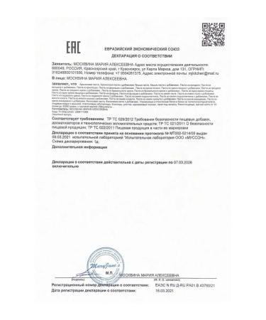 MaryJane's Arachis paste cream without sugar with salt 1 kg - Buy Online on GoSupps.com