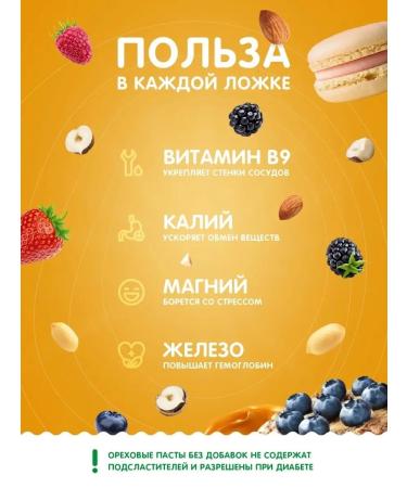 MaryJane's Arachis paste cream without sugar with salt 1 kg - Buy Online on GoSupps.com