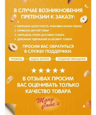 MaryJane's Almond pasta without sugar 1 kg - Buy Online on GoSupps.com