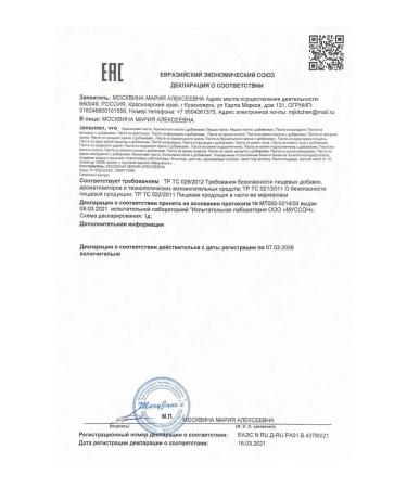 MaryJane's Almond pasta without sugar 1 kg - Buy Online on GoSupps.com