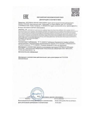 MaryJane's Cashew paste without sugar 1 kg - Buy Online on GoSupps.com