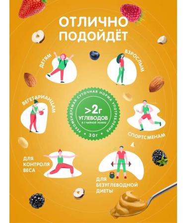 MaryJane's Cashew paste without sugar 1 kg - Buy Online on GoSupps.com