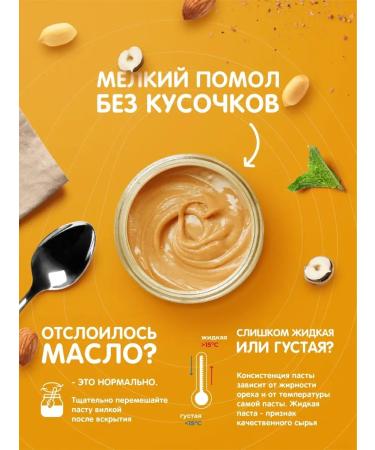 MaryJane's Cashew paste without sugar 1 kg - Buy Online on GoSupps.com