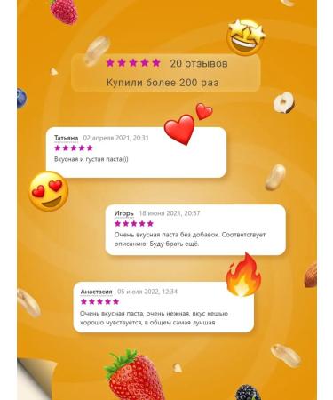 MaryJane's Cashew paste without sugar 1 kg - Buy Online on GoSupps.com