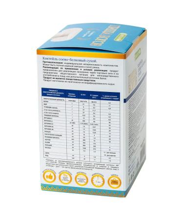 FOOD OF THE GODS Dietary cocktail for weight loss Protein drink assorted - Buy Online on GoSupps.com