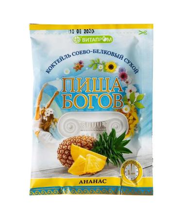 FOOD OF THE GODS Dietary cocktail for weight loss Protein drink assorted - Buy Online on GoSupps.com