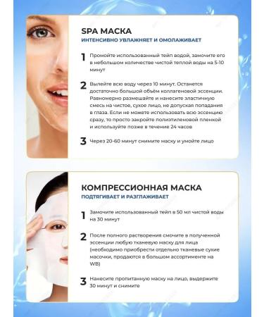 SATRIA Hydrogel invisible patchesses from nasolabial wrinkles and folds - Buy Online on GoSupps.com