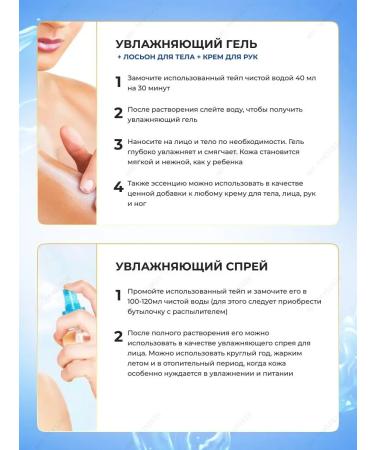 SATRIA Hydrogel invisible patchesses from nasolabial wrinkles and folds - Buy Online on GoSupps.com