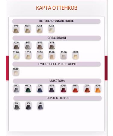 C:EHKO Hair dye without ammonia 10 20 professional - Buy Online on GoSupps.com