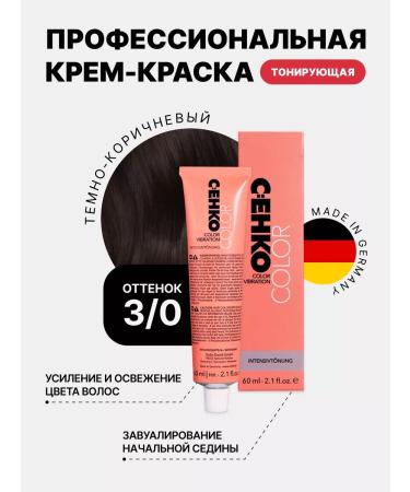 CEHKO Hair dye without ammonia 3 0 professional