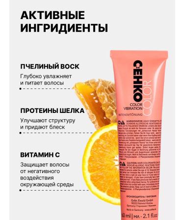 CEHKO Hair dye without ammonia 3 0 professional - Buy Online on GoSupps.com