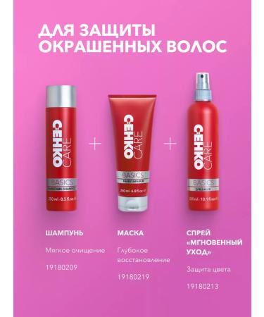 CEHKO Hair dye without ammonia 4 7 professional - Buy Online on GoSupps.com