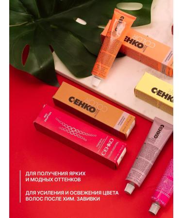 CEHKO Hair dye without ammonia 9 82 professional - Buy Online on GoSupps.com
