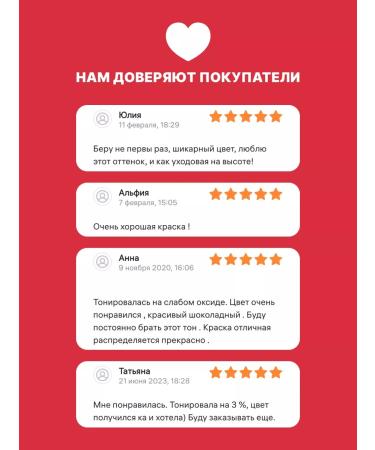 CEHKO Hair dye without ammonia 9 82 professional - Buy Online on GoSupps.com