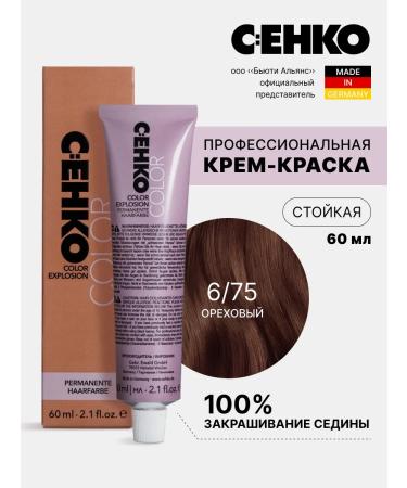 CEHKO Hair dye Professional 6 75 walnut
