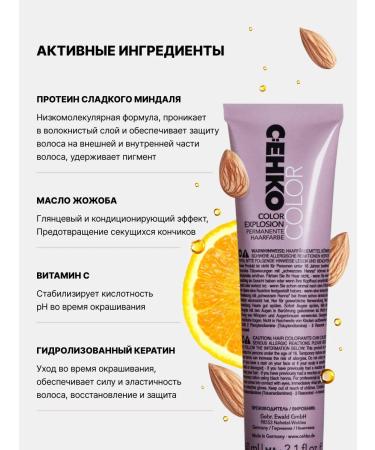 CEHKO Hair dye Professional 6 75 walnut - Buy Online on GoSupps.com