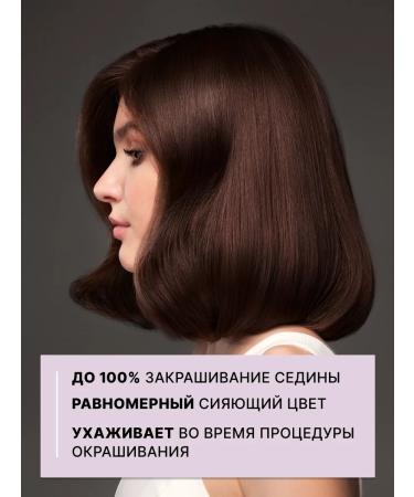 CEHKO Hair dye Professional 6 75 walnut - Buy Online on GoSupps.com