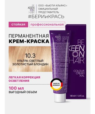 Keen Hair dye 10.3 Ultra-light golden blond