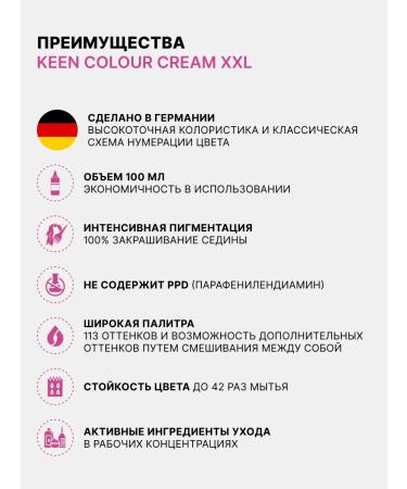 Keen Hair dye 10.3 Ultra-light golden blond - Buy Online on GoSupps.com