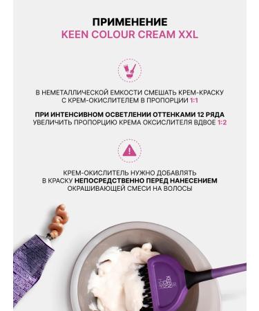 Keen Hair dye 10.3 Ultra-light golden blond - Buy Online on GoSupps.com