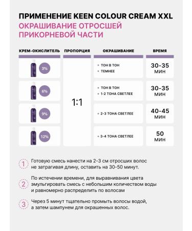 Keen Hair dye 10.3 Ultra-light golden blond - Buy Online on GoSupps.com