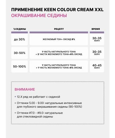 Keen Hair dye 10.3 Ultra-light golden blond - Buy Online on GoSupps.com