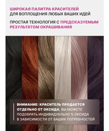 Keen Hair dye 10.3 Ultra-light golden blond - Buy Online on GoSupps.com