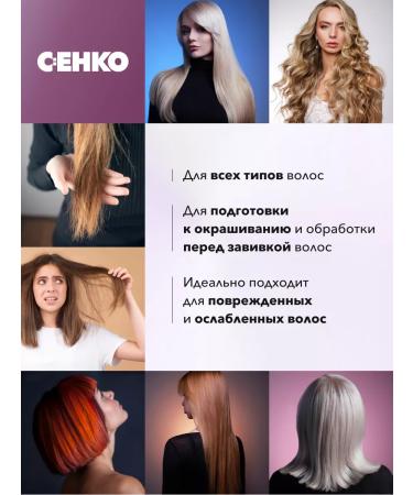 CEHKO Protective serum for hair - Buy Online on GoSupps.com