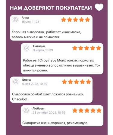 CEHKO Protective serum for hair - Buy Online on GoSupps.com