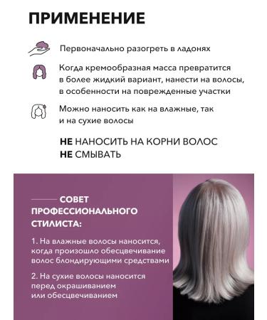 CEHKO Protective serum for hair - Buy Online on GoSupps.com