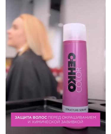 CEHKO Protective serum for hair - Buy Online on GoSupps.com
