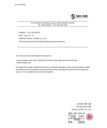 Jigott Sunscreen cream SPF50+PA +++ UVA+UVB Whitening UV 70ml - Buy Online on GoSupps.com