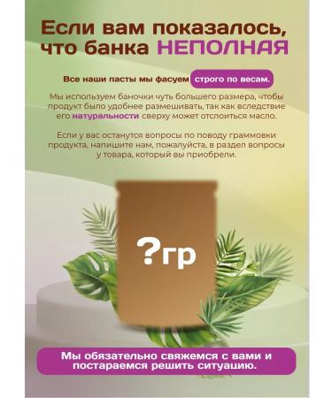 Spreadnuts Urbech coconut 1 kg without sugar chocolate pp keto product - Buy Online on GoSupps.com