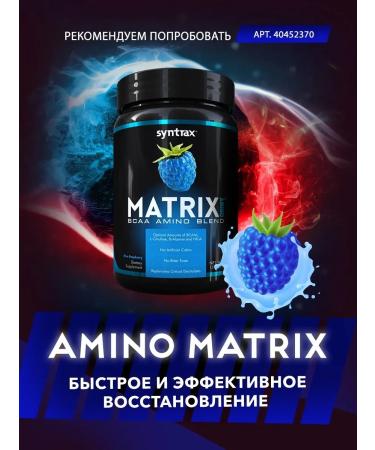 SYNTRAX Protein Matrix 2270 g - orange cream - Buy Online on GoSupps.com