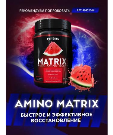 SYNTRAX Protein Matrix 2270 g - orange cream - Buy Online on GoSupps.com