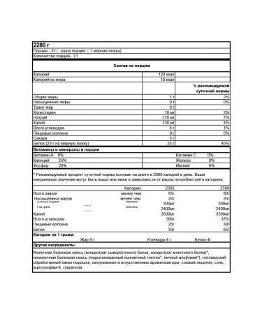 SYNTRAX Protein Trophix 2280 g - chocolate - Buy Online on GoSupps.com