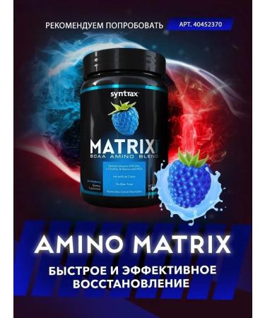 SYNTRAX Protein Trophix 2280 g - chocolate - Buy Online on GoSupps.com