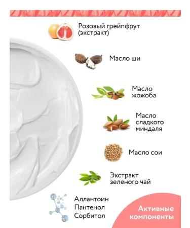 ARAVIA Organic Body cream moisturizing lifting 550 ml - Buy Online on GoSupps.com