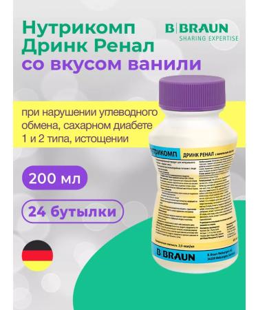 B Braun Therapeutic nutrition Nutricop Drink Renal 200 ml vanilla