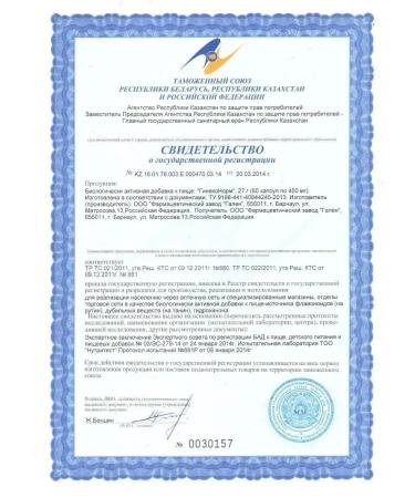 ALFIT Gyneconorm phytosbor in capsules for women - Buy Online on GoSupps.com