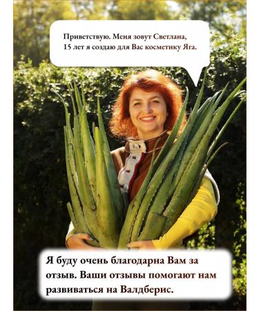 Yaga Hand cream oil - Buy Online on GoSupps.com